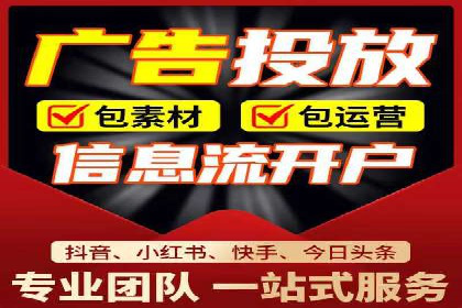 网络推广竞价策略：看IT行业如何玩转广告