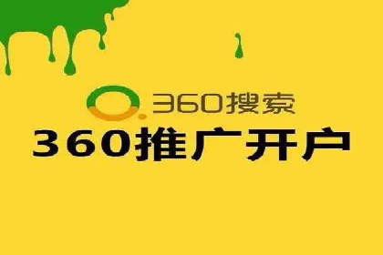 成功推广开户的秘诀：从零到一的突破