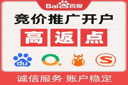 不同行业如何巧妙运用360信息流广告的案例分析