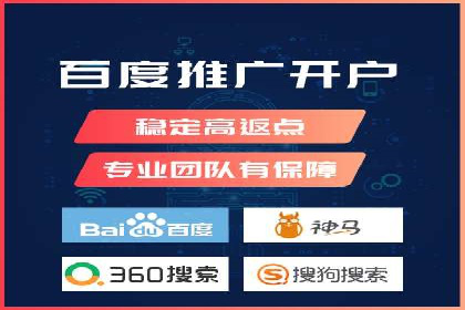 360信息流广告在零售行业的创新实践