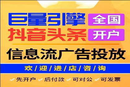 提升转化率——信息流竞价广告的优化方法